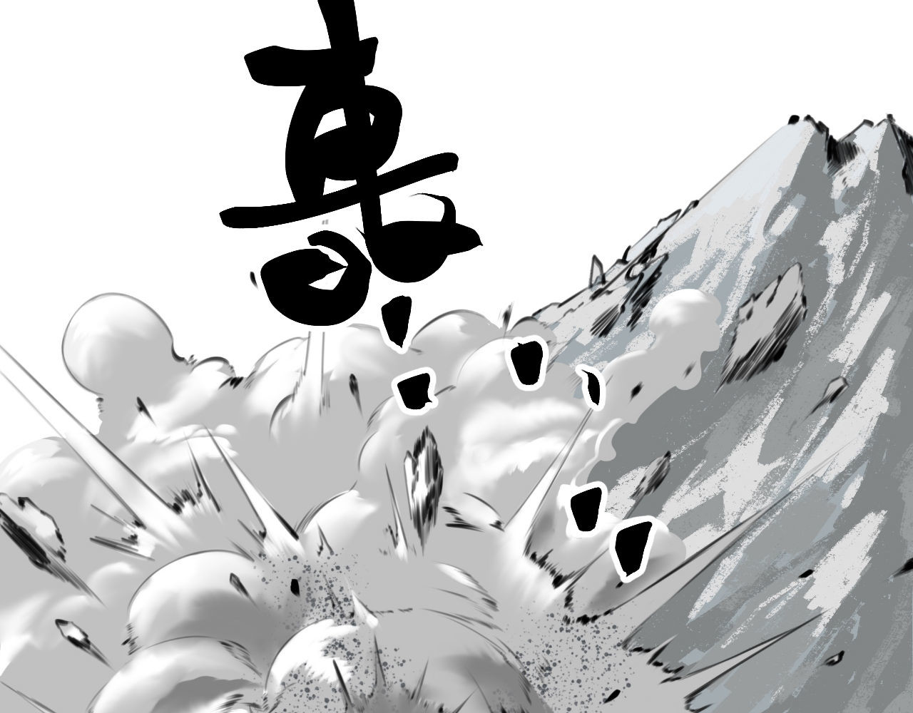 灰の精灵 第四话 规矩 第43页