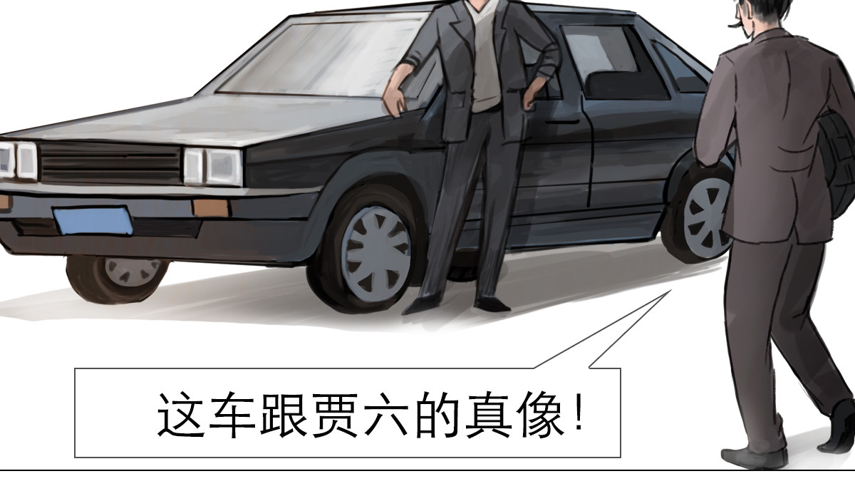 大宝剑 我家有个古墓 第20页