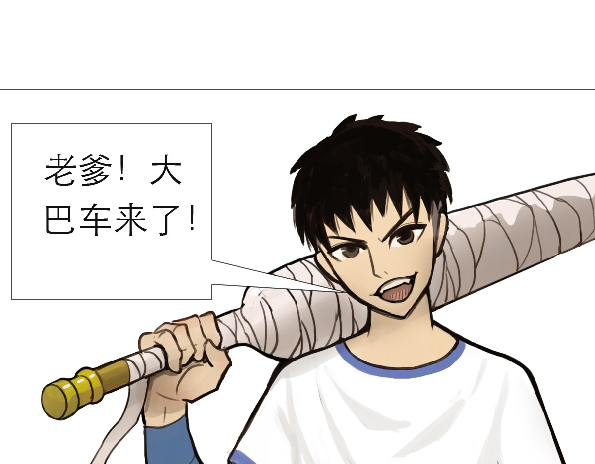 大宝剑 我家有个古墓 第28页