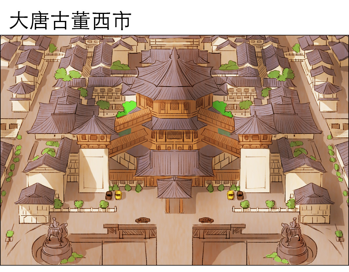 大宝剑 我家有个古墓 第45页