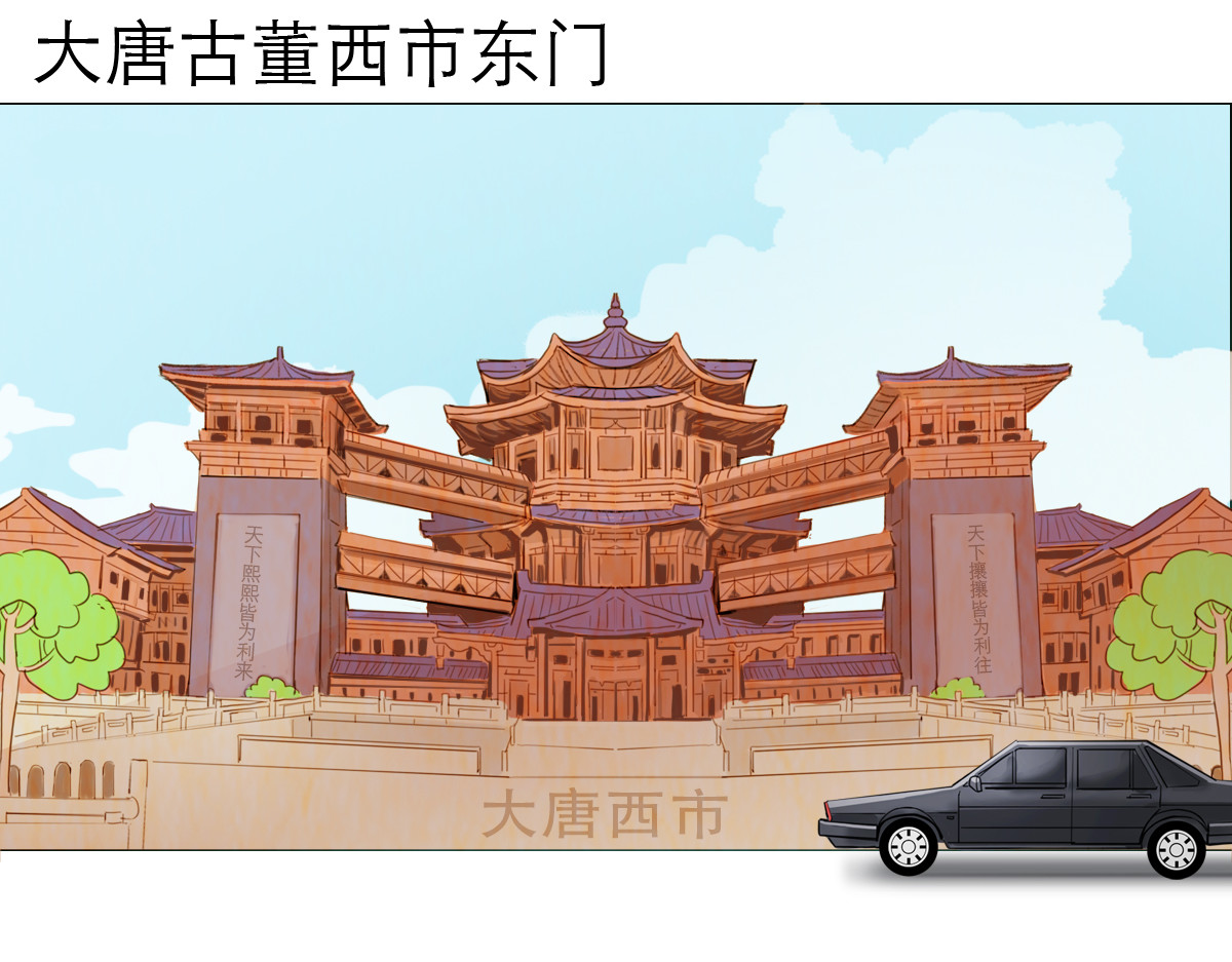 大宝剑 我家有个古墓 第46页