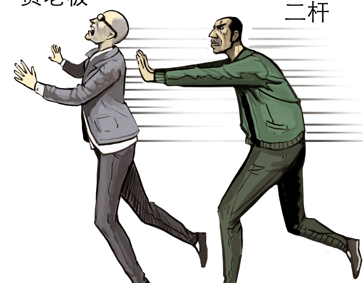 大宝剑 我家有个古墓 第6页