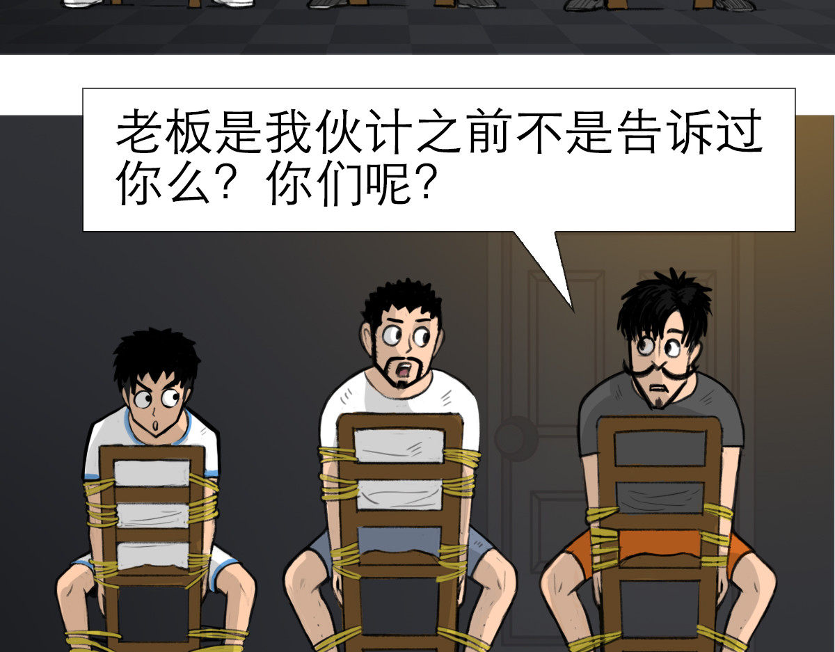 大宝剑 我家有个古墓 第63页