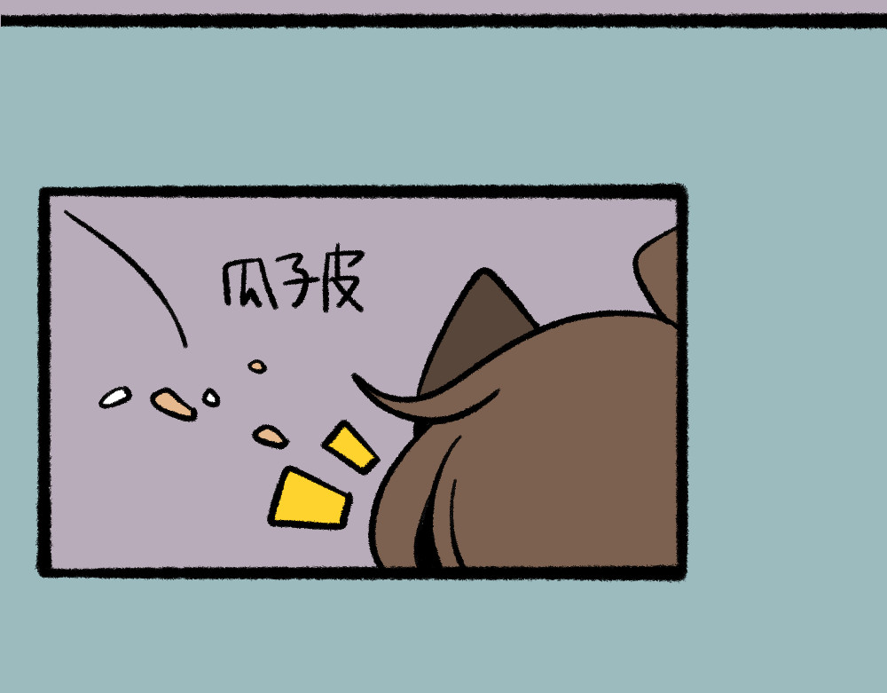 福利中学的故事 01班会上的争吵 第26页