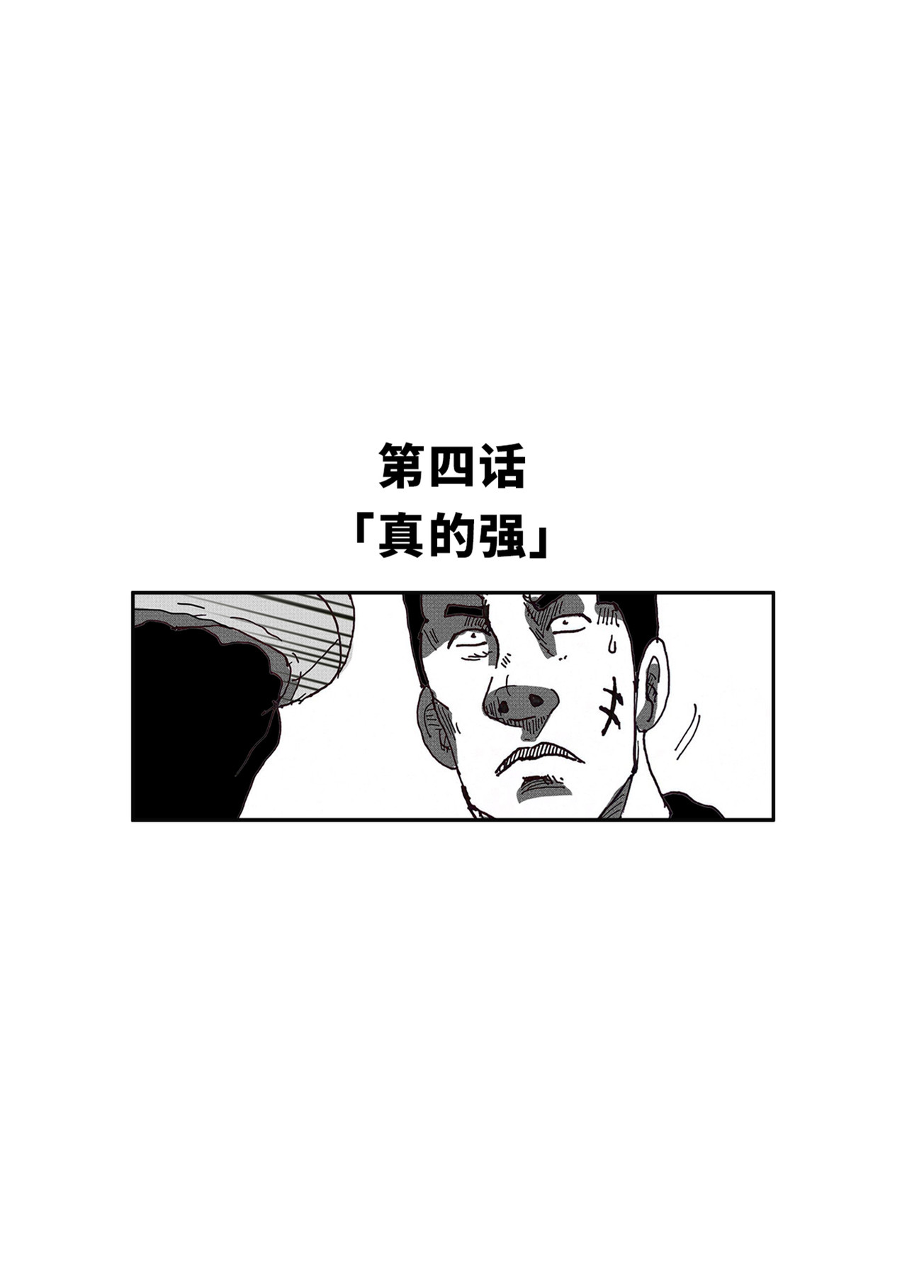 三年七班 真的强 第1页