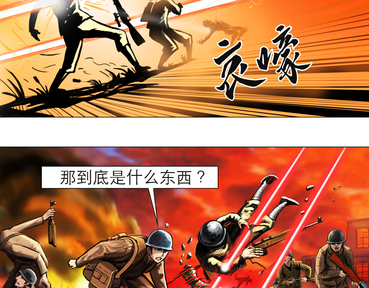 大宝剑 小兵弑神 第15页