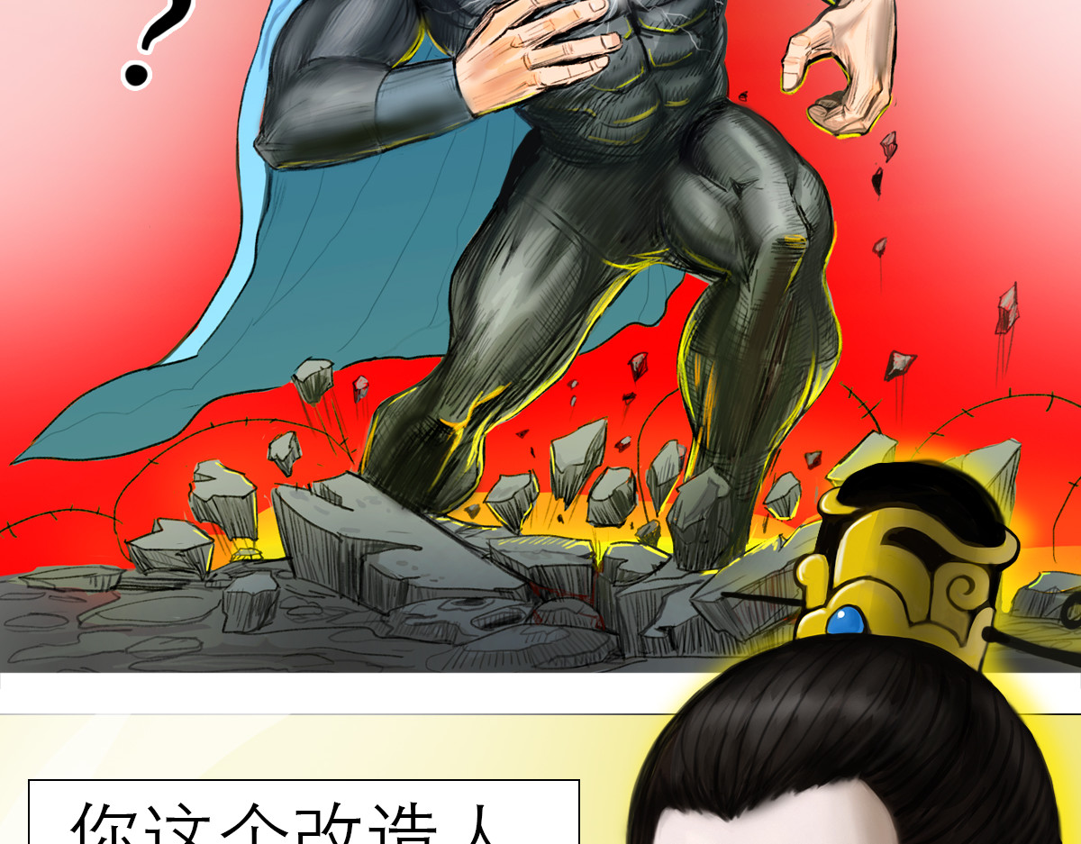 大宝剑 小兵弑神 第47页