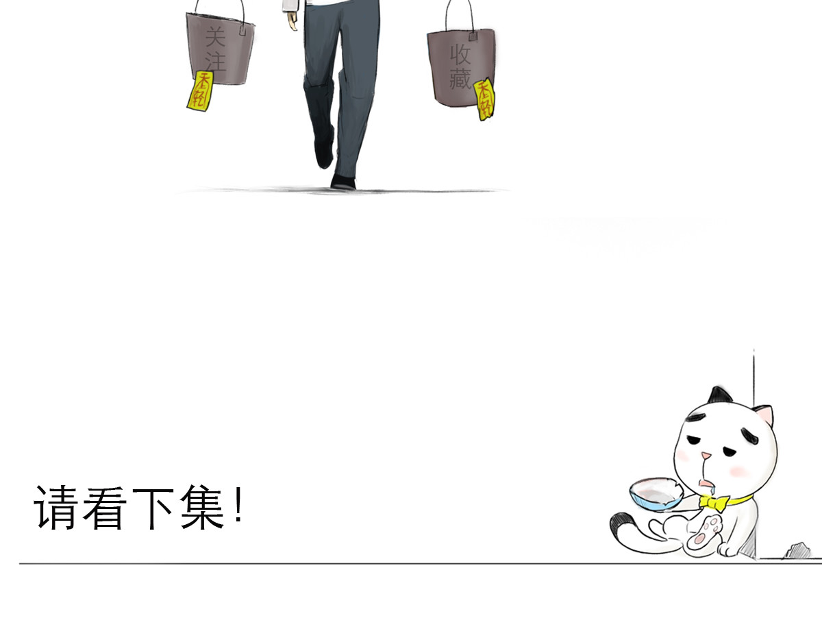 大宝剑 小兵弑神 第58页