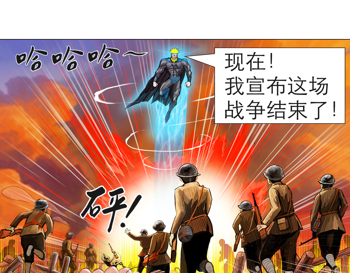 大宝剑 第8页