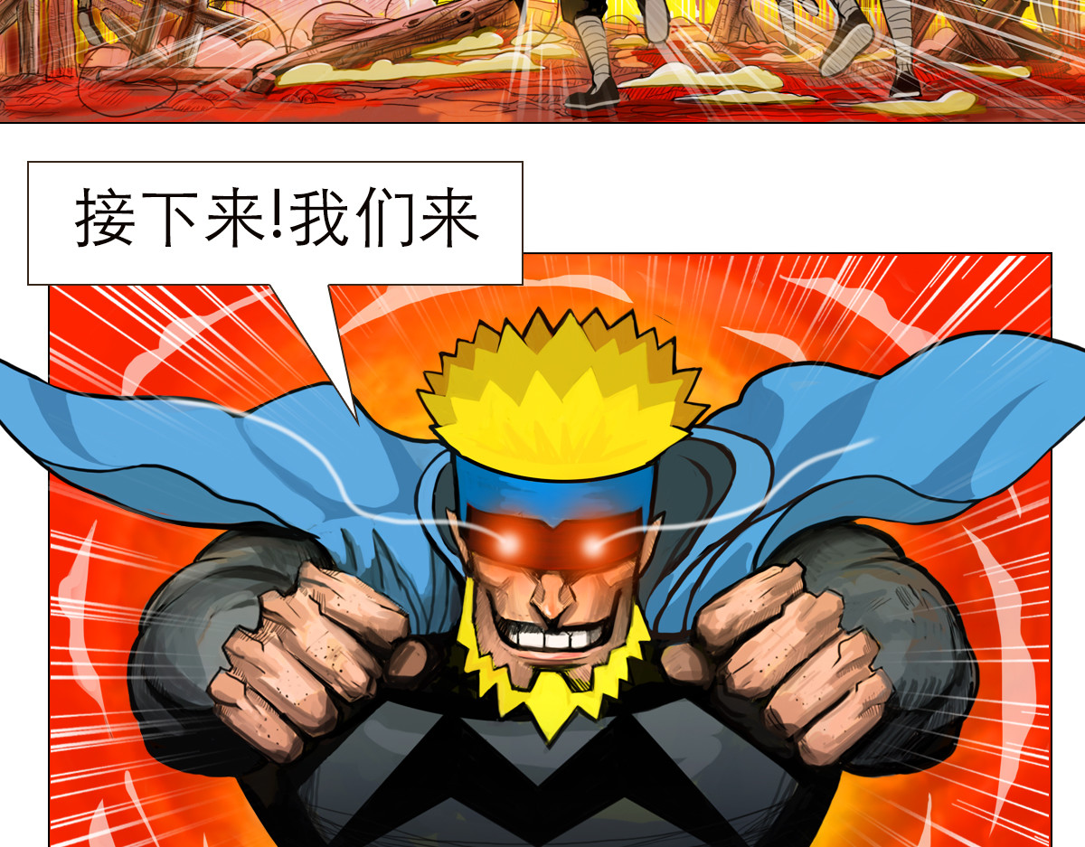 大宝剑 小兵弑神 第9页