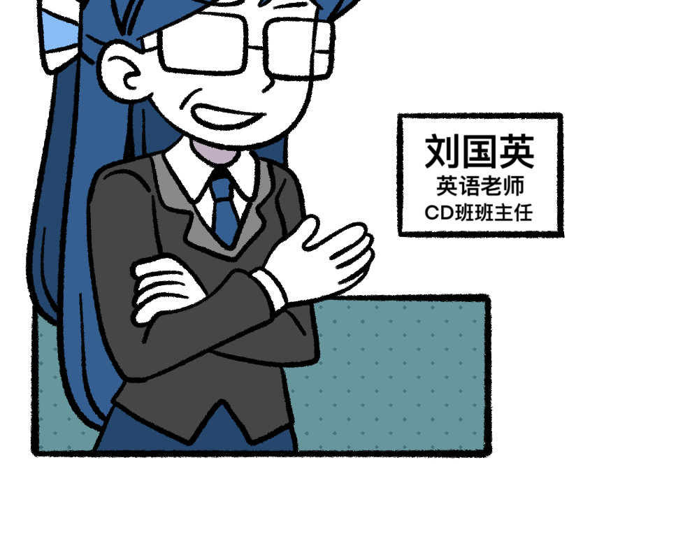 福利中学的故事 02解决问题 第40页
