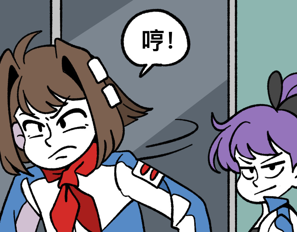 福利中学的故事 02解决问题 第5页