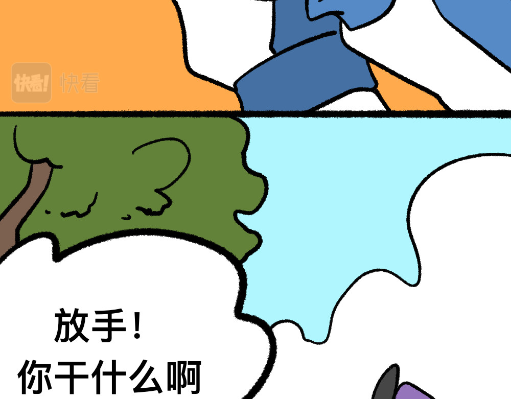 福利中学的故事 02解决问题 第8页