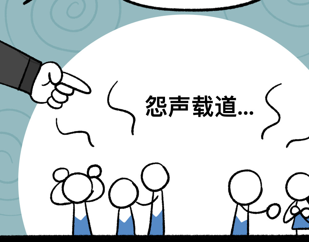 福利中学的故事 03团队的游戏 第32页