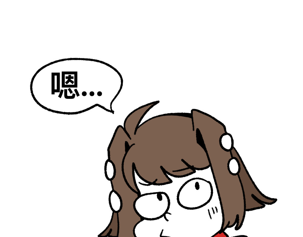 福利中学的故事 03团队的游戏 第45页