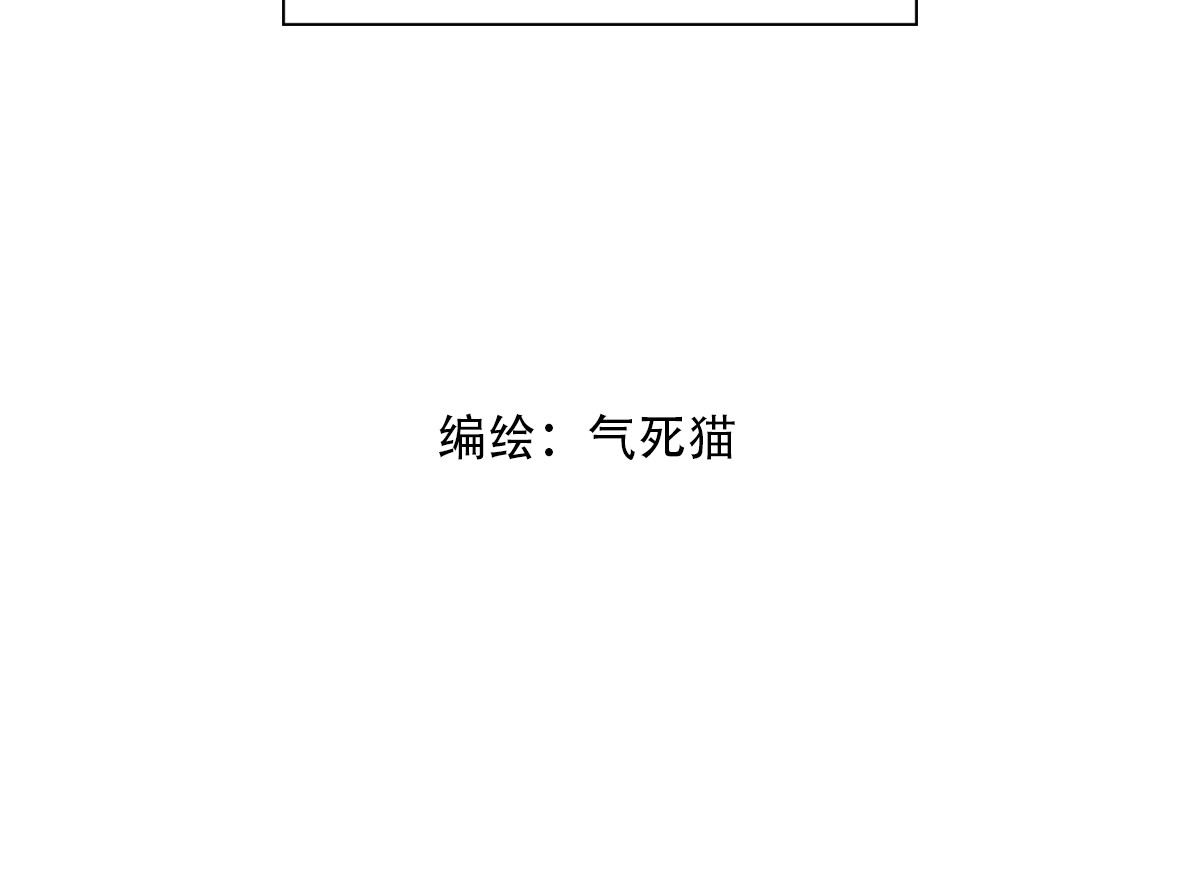大宝剑 盗墓贼去我家 第2页