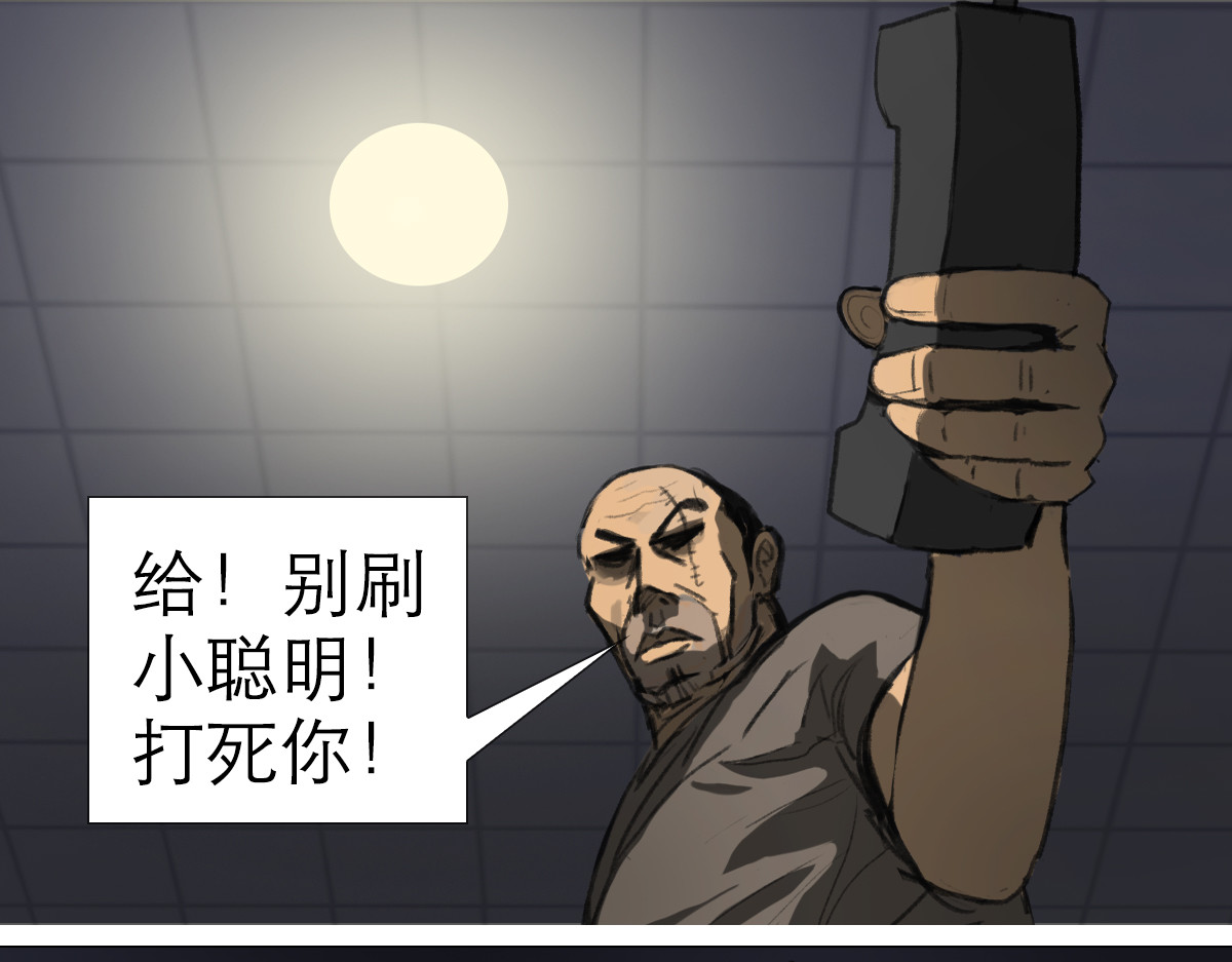 大宝剑 盗墓贼去我家 第14页
