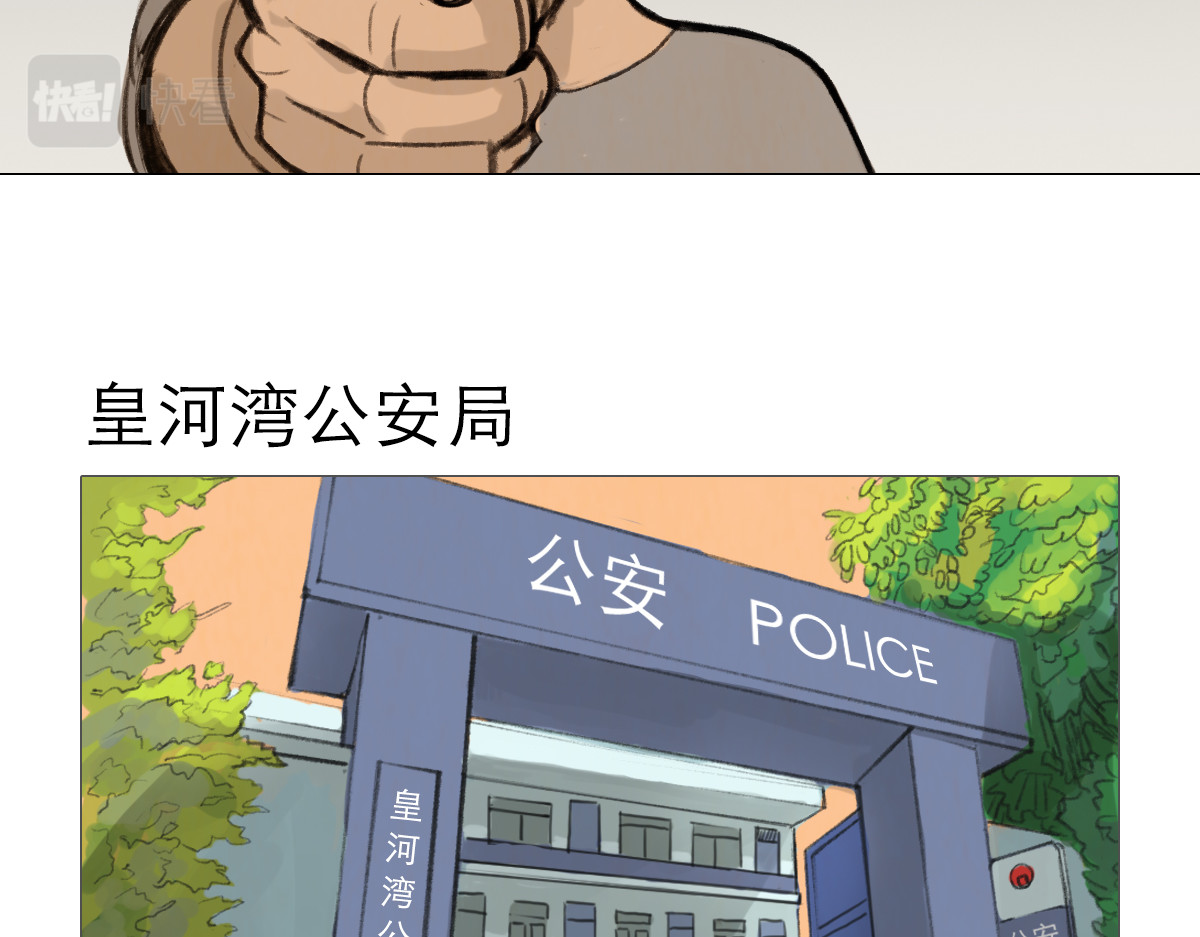 大宝剑 盗墓贼去我家 第36页
