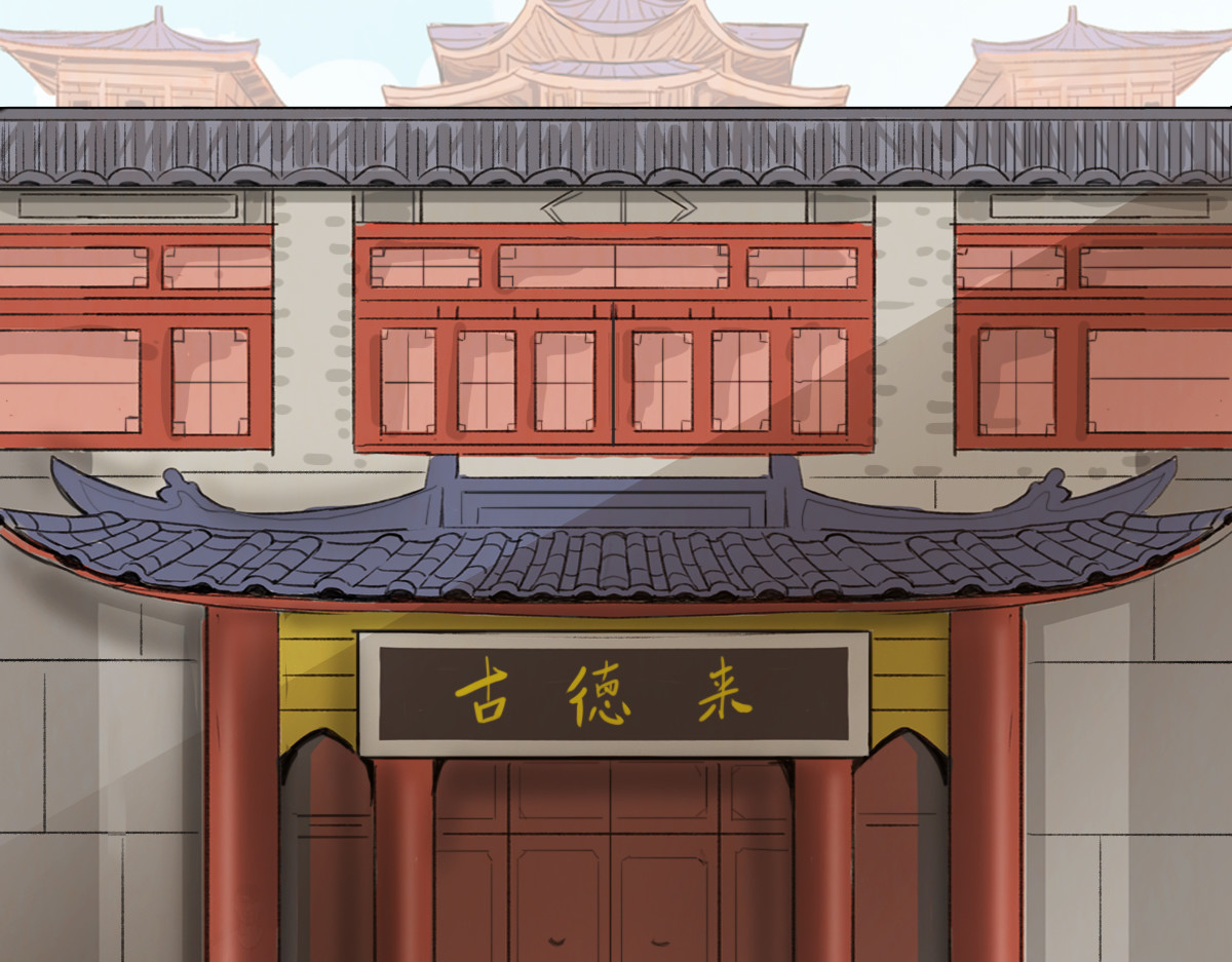 大宝剑 盗墓贼去我家 第5页