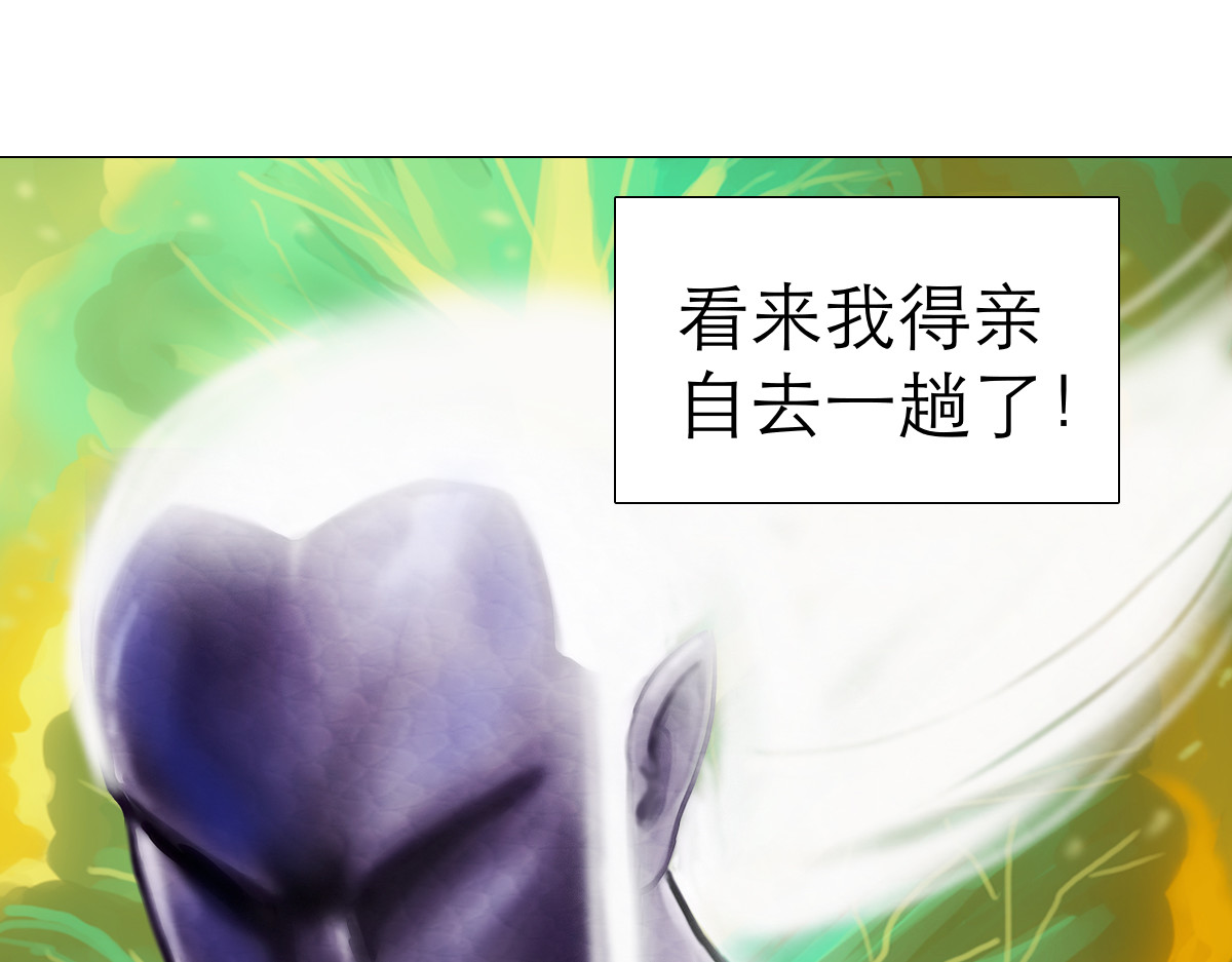 大宝剑 盗墓贼去我家 第65页