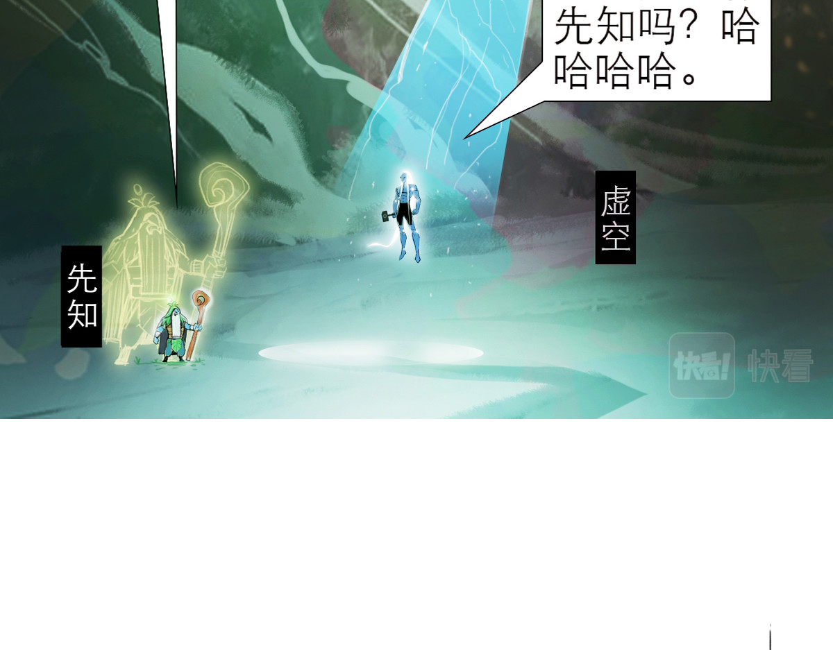 大宝剑 盗墓贼去我家 第68页