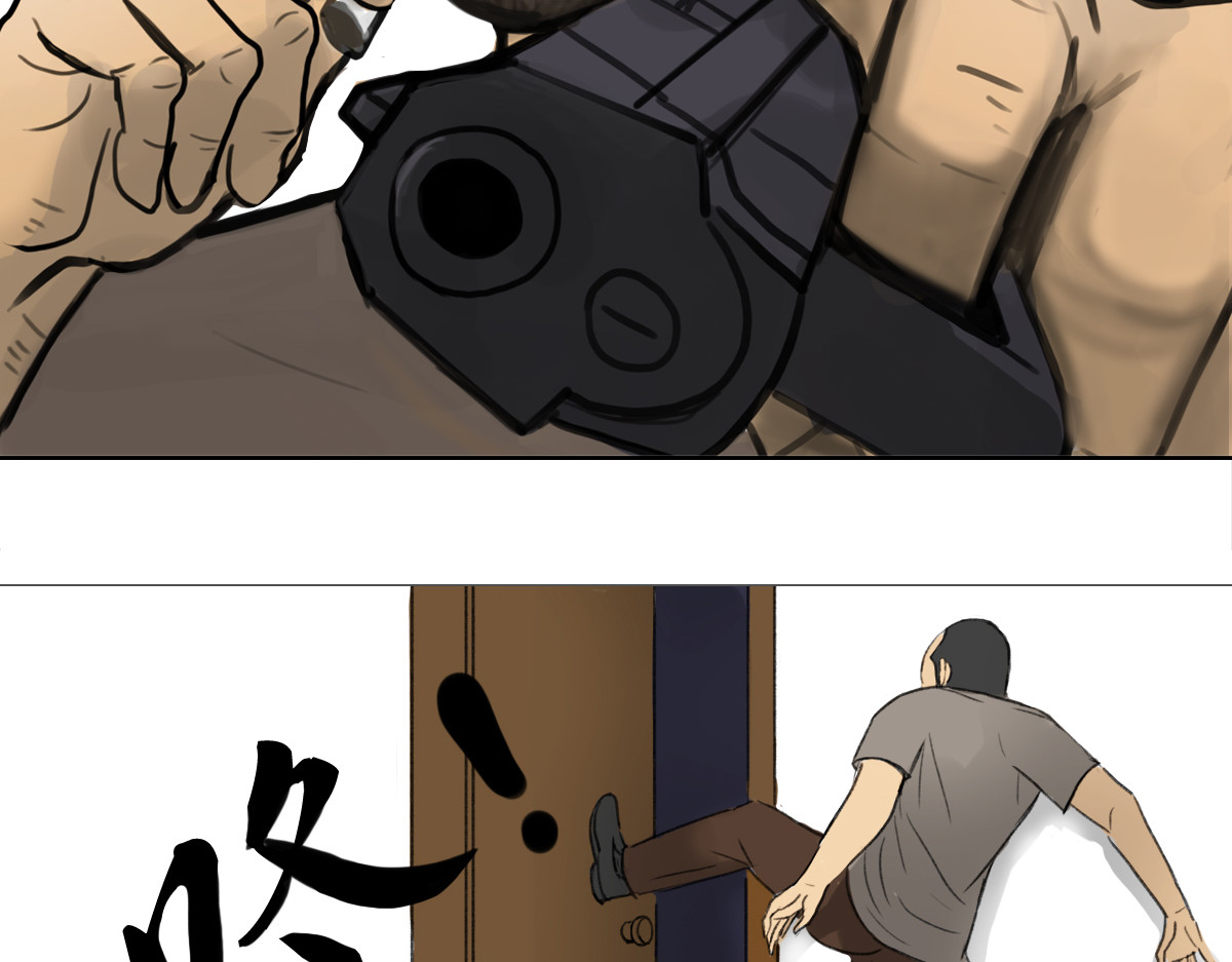 大宝剑 盗墓贼去我家 第9页