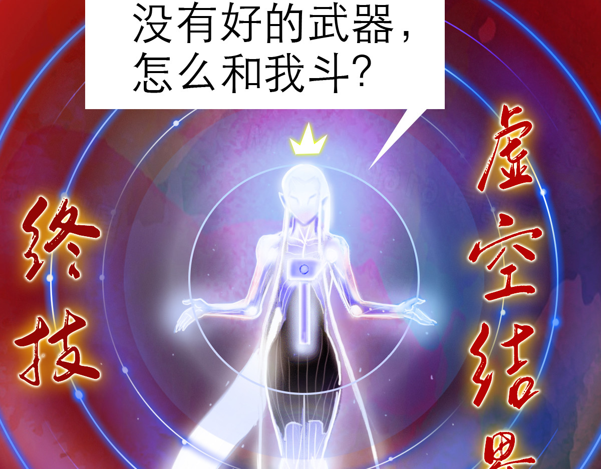 大宝剑 大宝剑的双剑灵 第13页