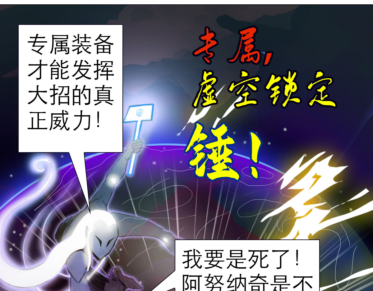 大宝剑 大宝剑的双剑灵 第15页