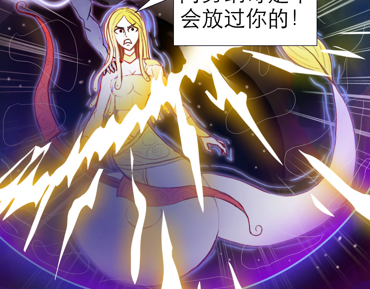 大宝剑 大宝剑的双剑灵 第16页