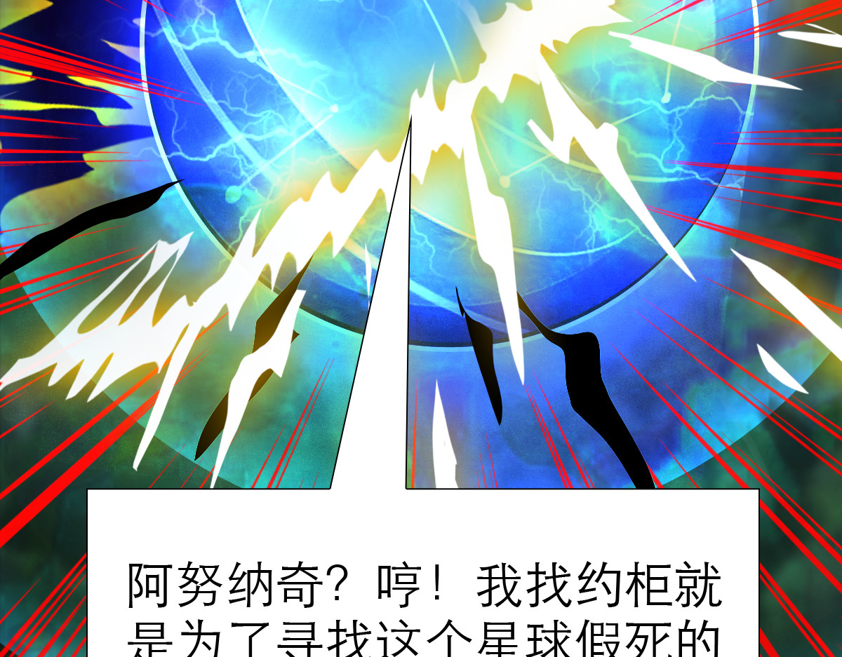 大宝剑 大宝剑的双剑灵 第18页