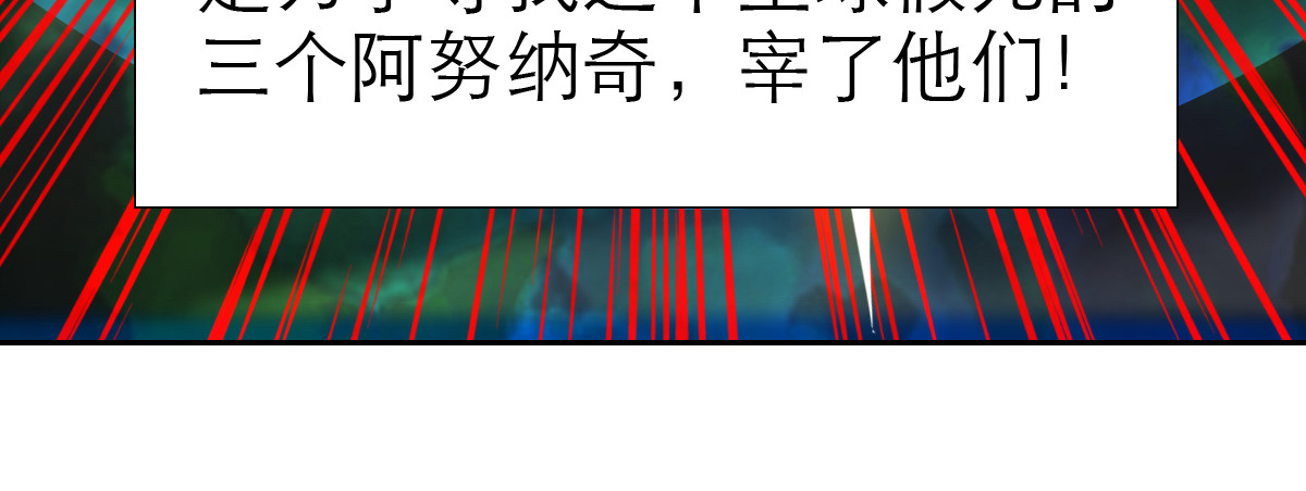 大宝剑 大宝剑的双剑灵 第19页