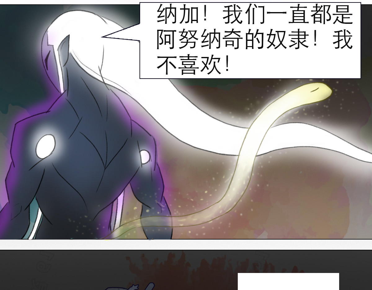 大宝剑 大宝剑的双剑灵 第20页