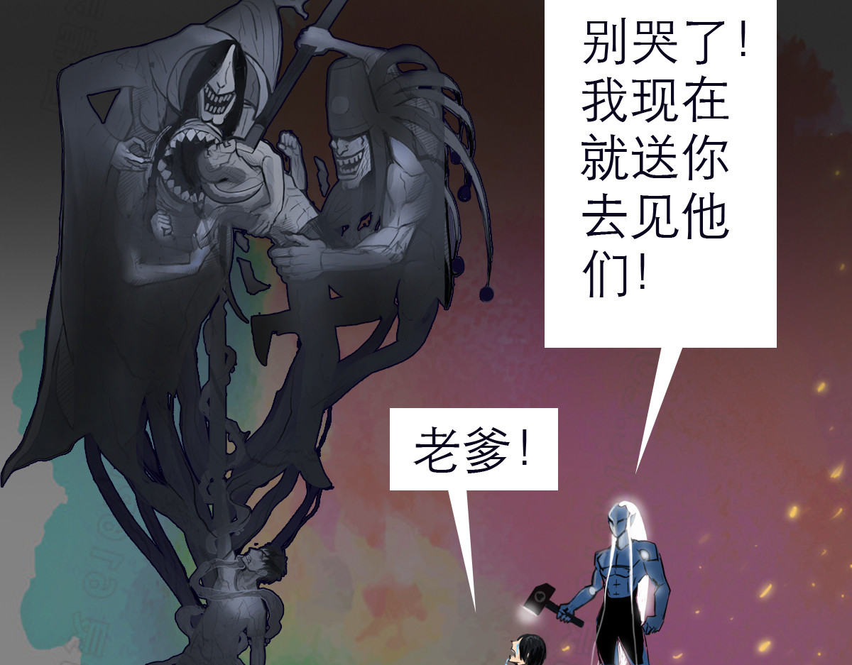 大宝剑 大宝剑的双剑灵 第21页