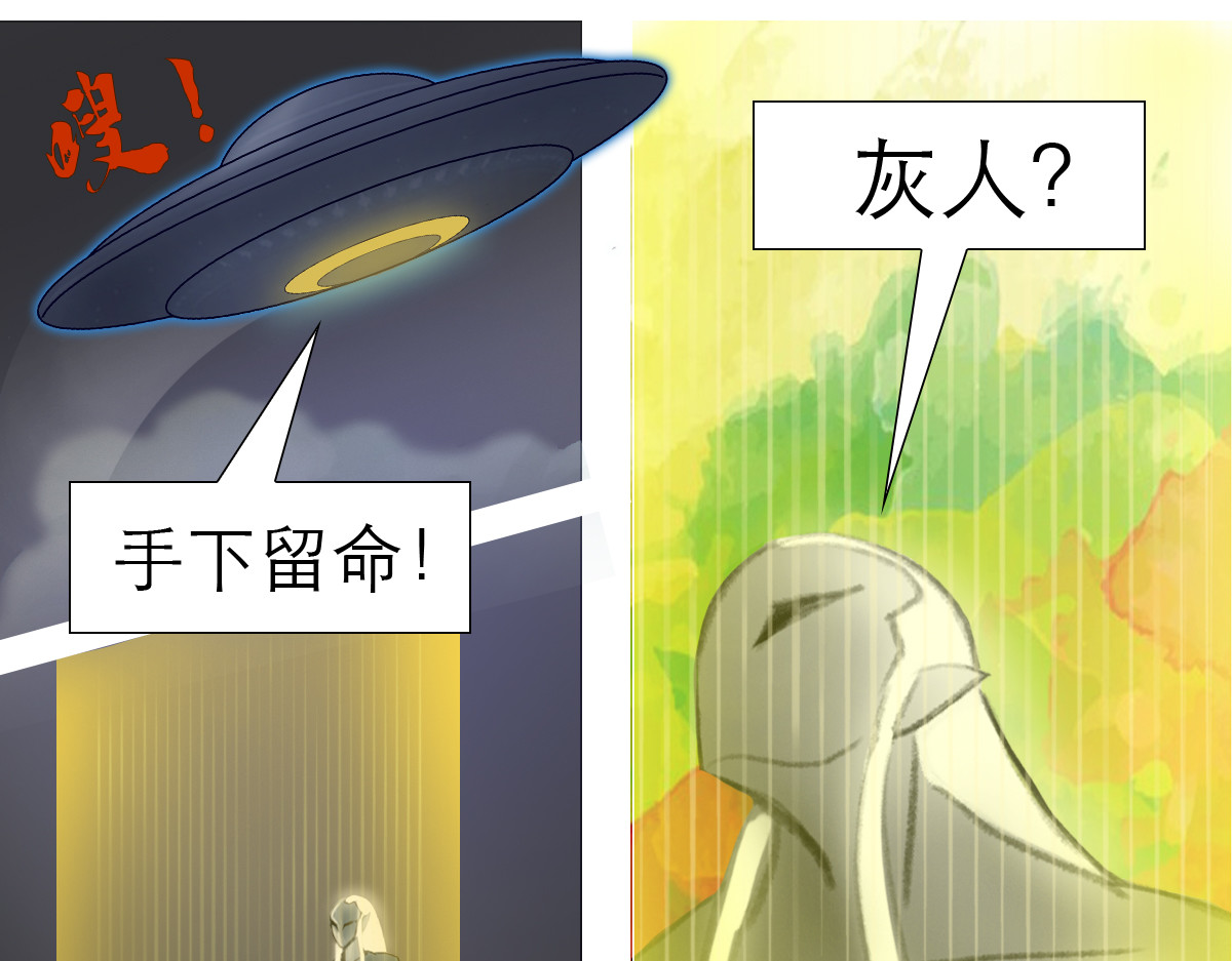大宝剑 大宝剑的双剑灵 第23页