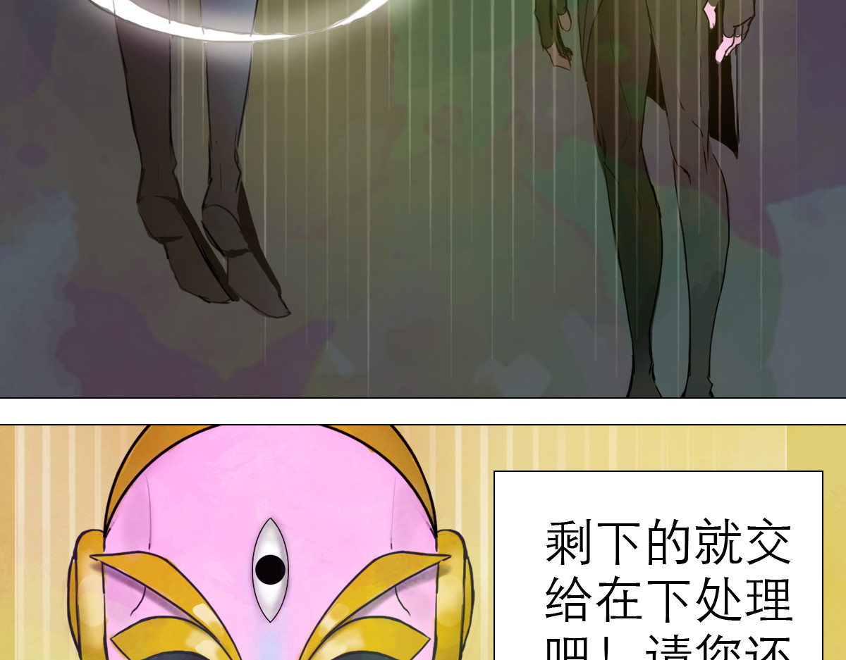 大宝剑 大宝剑的双剑灵 第26页
