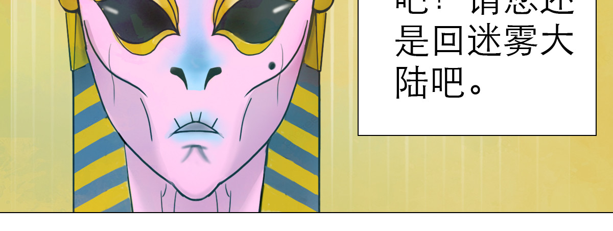 大宝剑 大宝剑的双剑灵 第27页