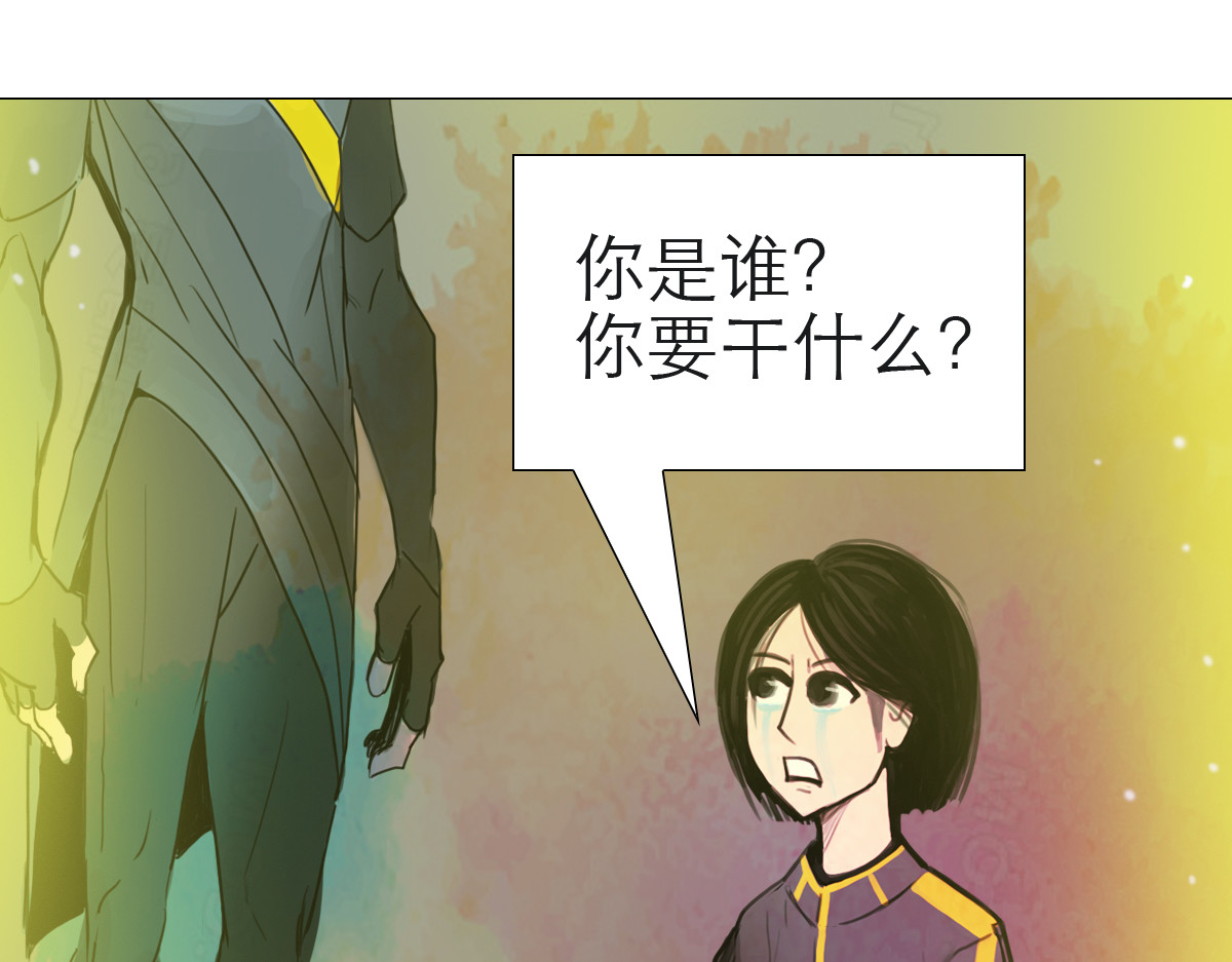 大宝剑 大宝剑的双剑灵 第33页