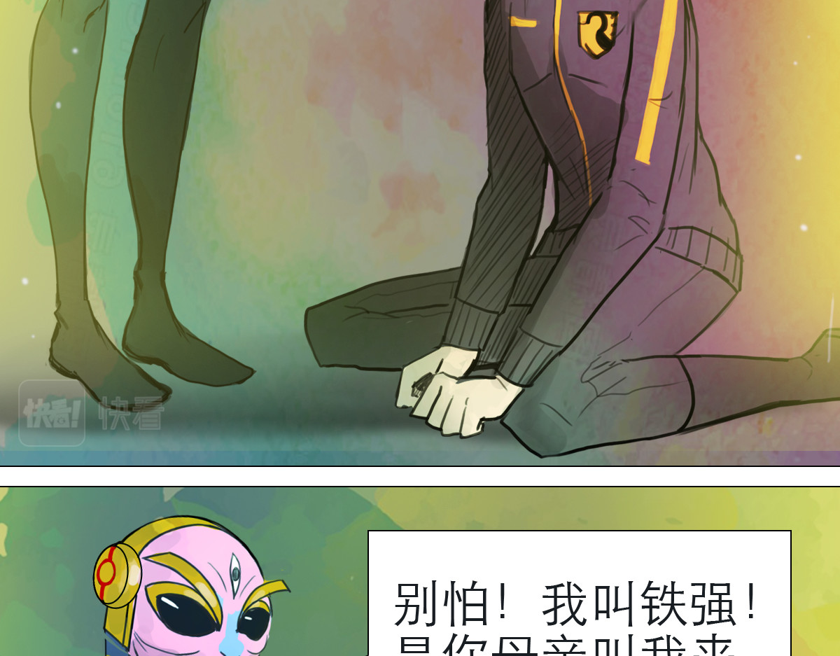 大宝剑 大宝剑的双剑灵 第34页