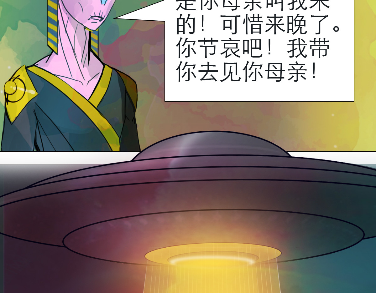 大宝剑 大宝剑的双剑灵 第35页