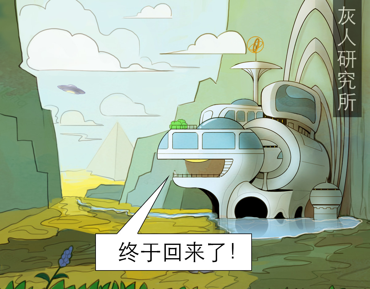 大宝剑 大宝剑的双剑灵 第39页
