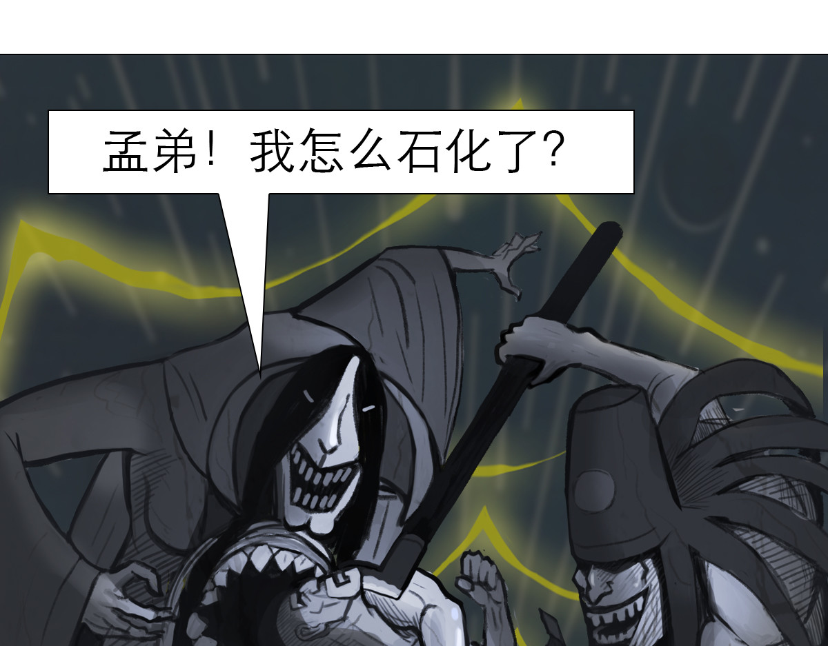 大宝剑 大宝剑的双剑灵 第5页