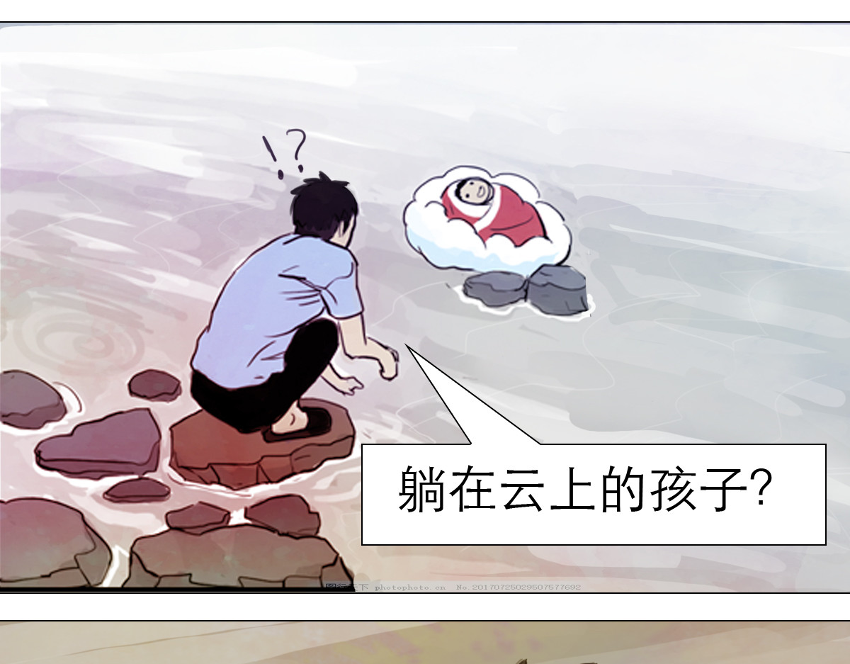 大宝剑 大宝剑的双剑灵 第50页