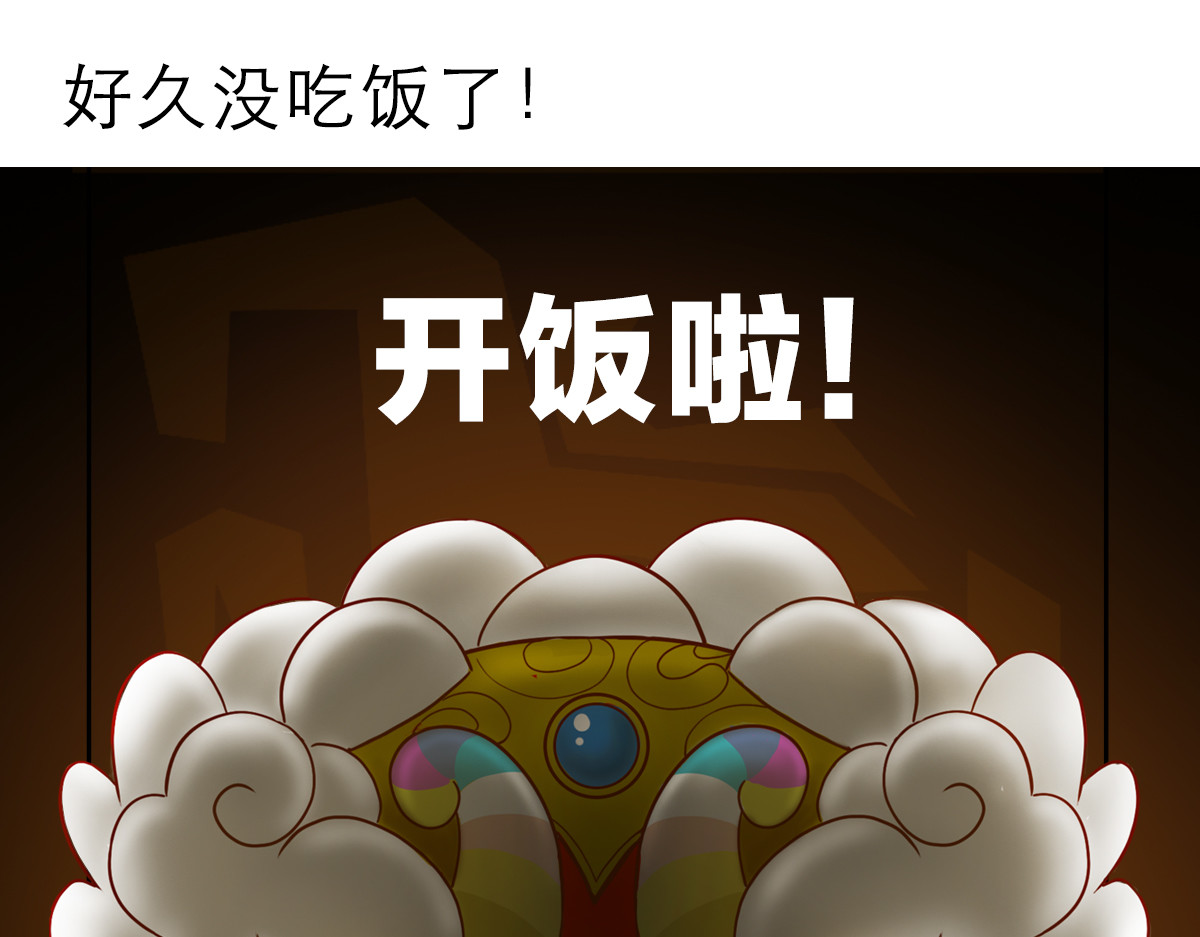 大宝剑 大宝剑的双剑灵 第55页