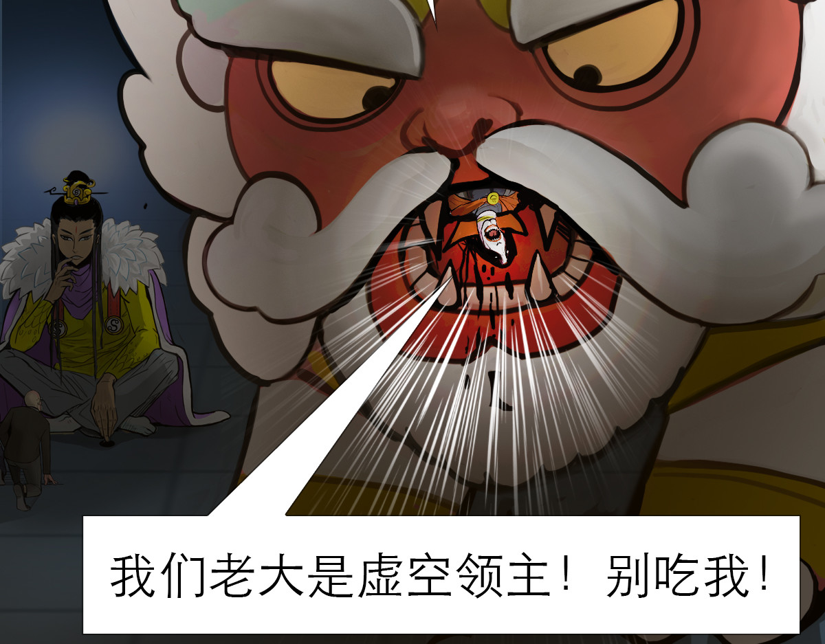 大宝剑 大宝剑的双剑灵 第58页