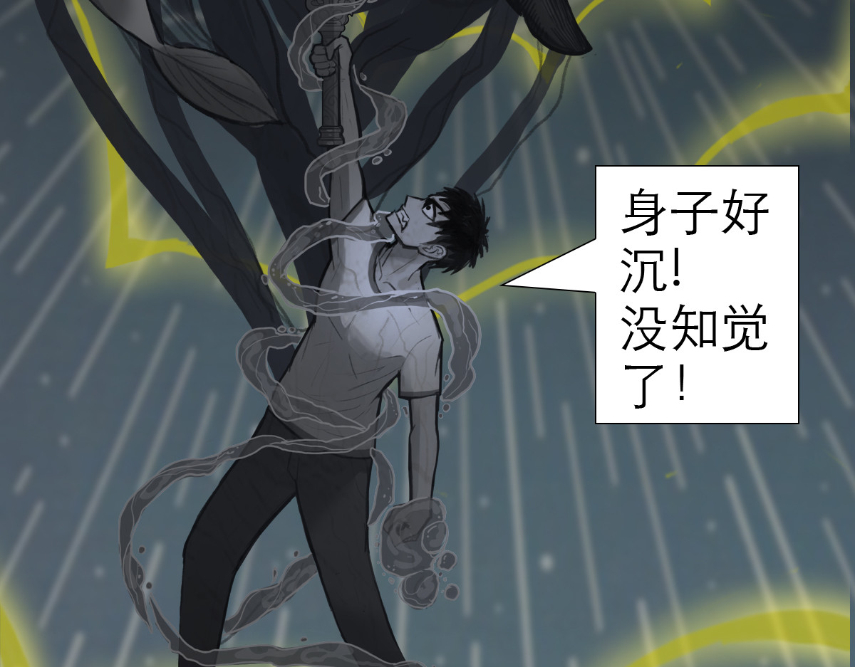大宝剑 大宝剑的双剑灵 第7页