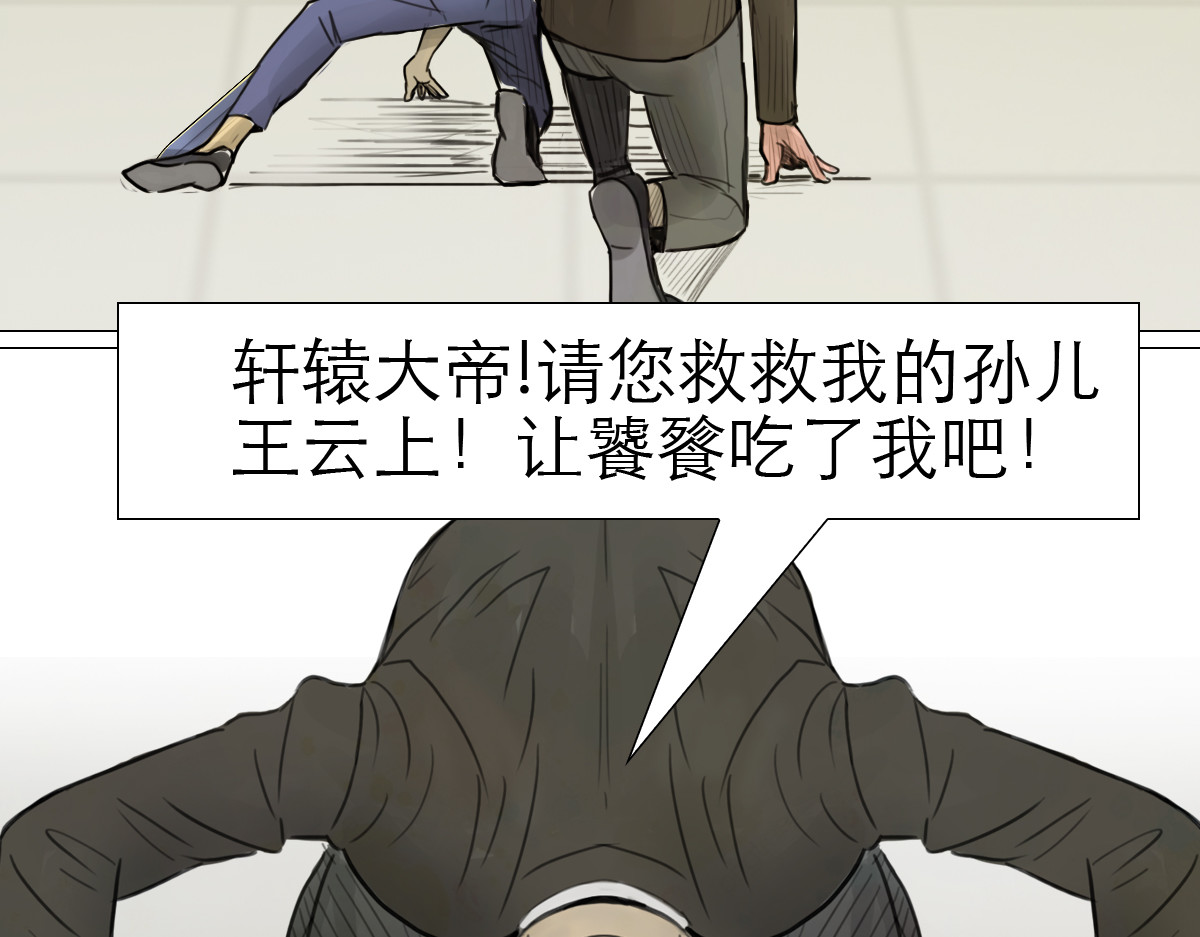 大宝剑 大宝剑的双剑灵 第62页