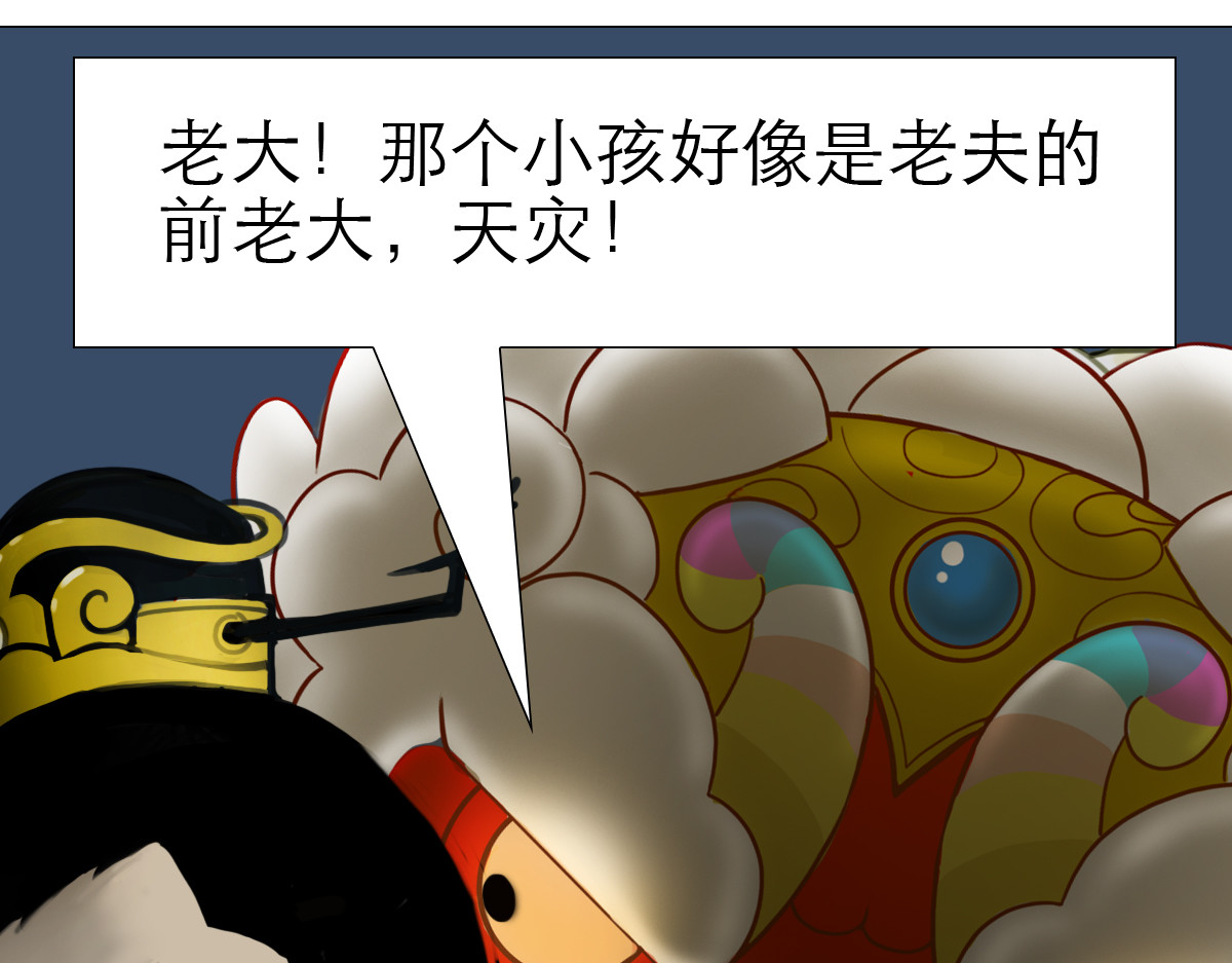 大宝剑 大宝剑的双剑灵 第70页
