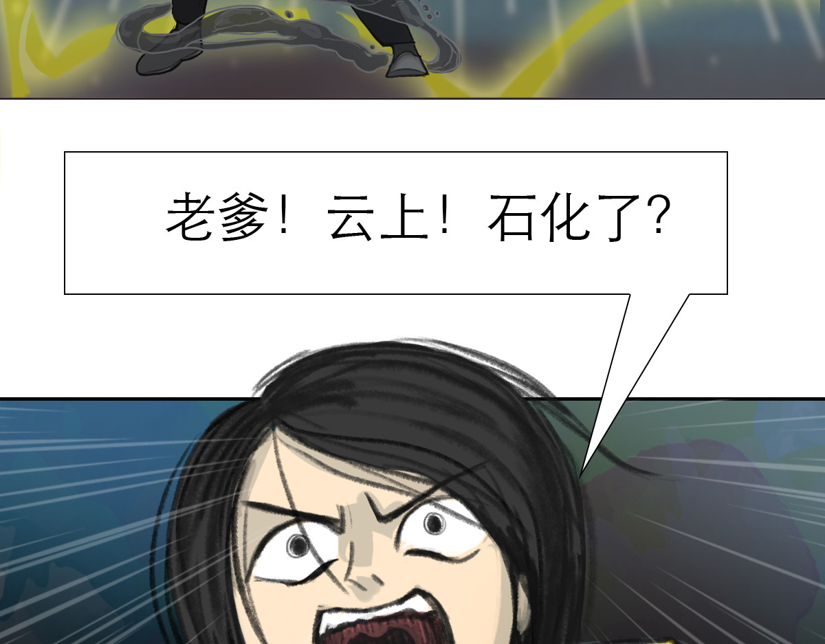 大宝剑 大宝剑的双剑灵 第8页