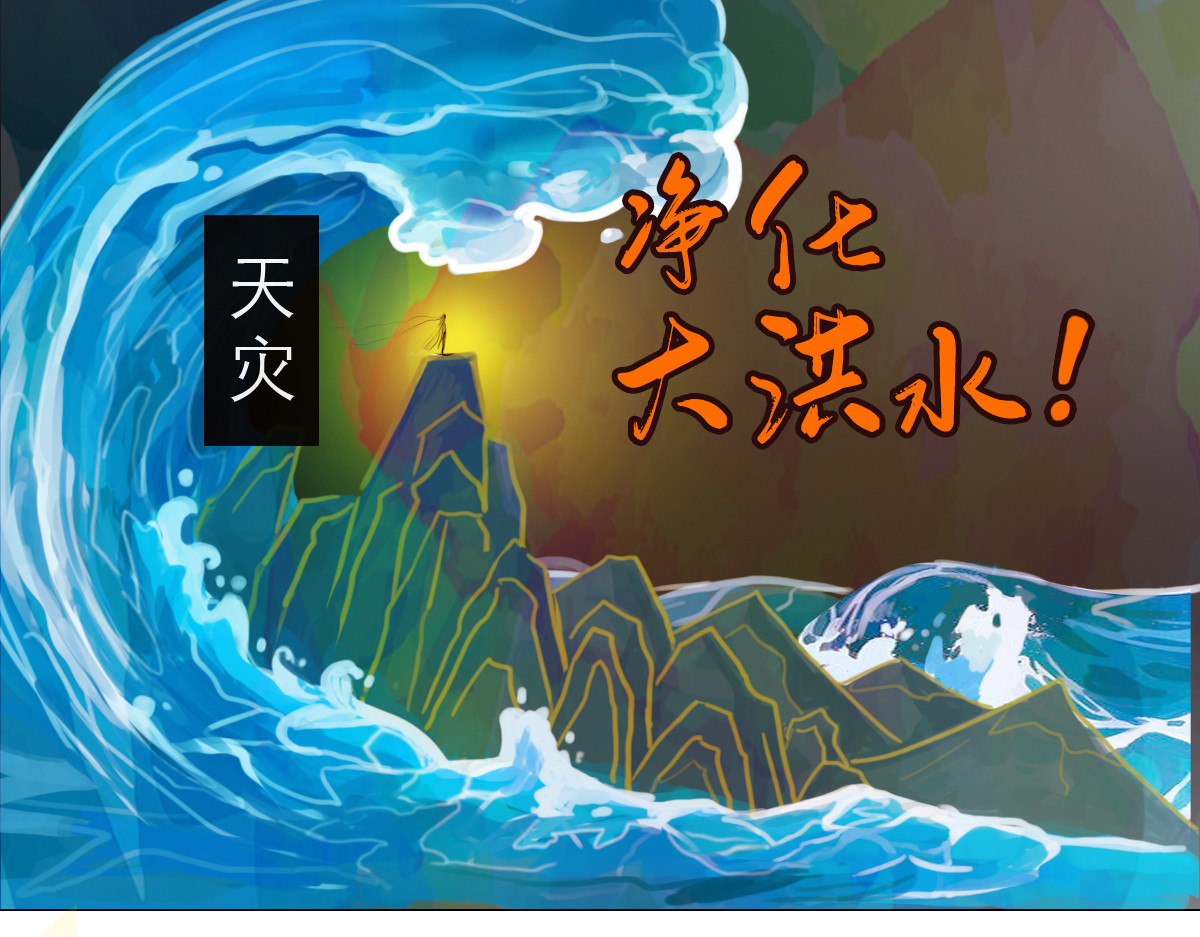 大宝剑 大宝剑的双剑灵 第72页
