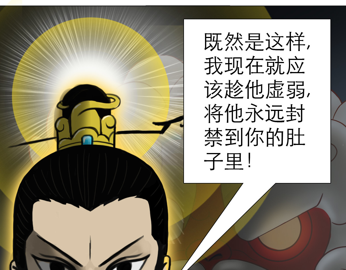 大宝剑 大宝剑的双剑灵 第73页